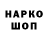 ГАШ hashish almaksim322