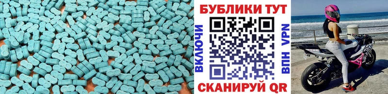 Купить где  Калач-на-Дону  ЭКСТАЗИ круглые 