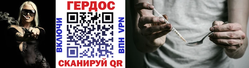 Купить где  Калач-на-Дону  Героин VHQ 