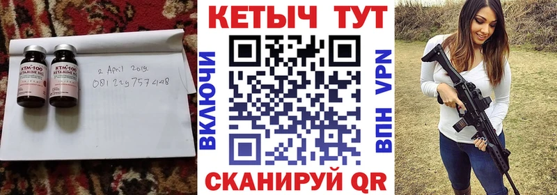 Купить закладки  Калач-на-Дону  КЕТАМИН ketamine 