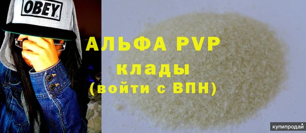 apvp Елизово