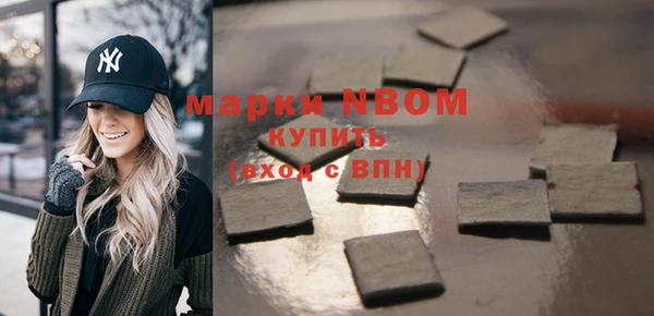 COCAINE Елабуга