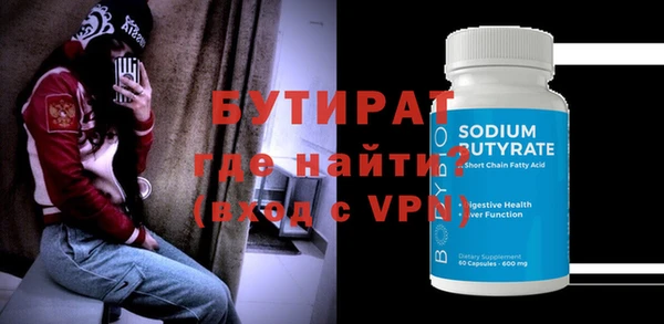 прущая мука Ельня