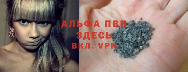 apvp Елизово