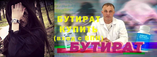 прущая мука Ельня