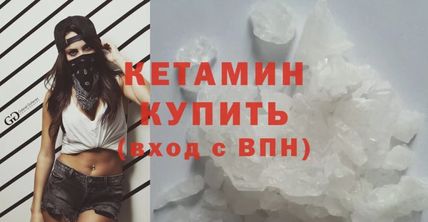 прущая мука Ельня