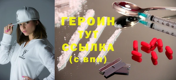 COCAINE Елабуга