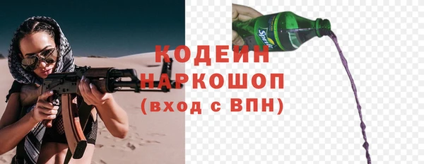 COCAINE Елабуга
