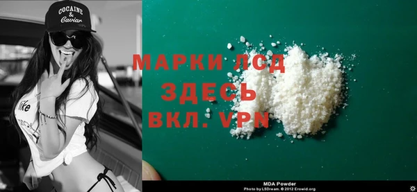 мефедрон Зеленодольск