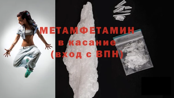 COCAINE Елабуга