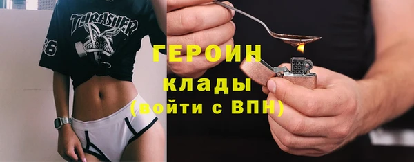 таблы Зеленокумск