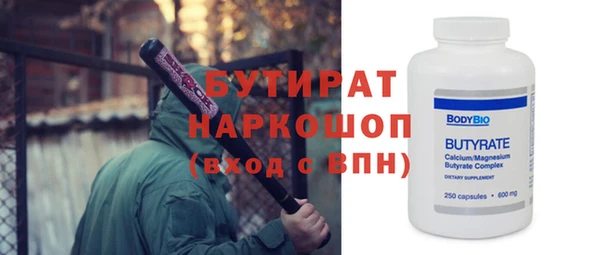 прущая мука Ельня