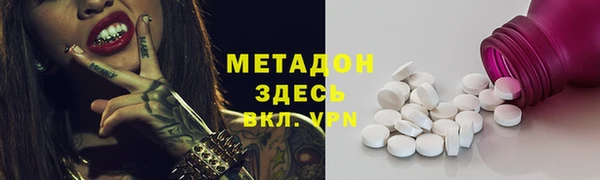COCAINE Елабуга
