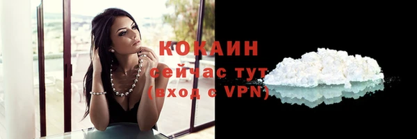 COCAINE Елабуга
