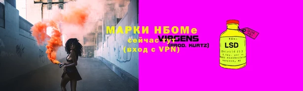 прущая мука Ельня