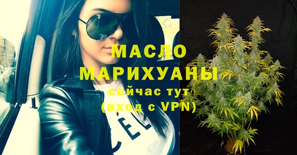 прущая мука Ельня