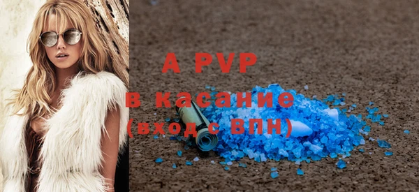 apvp Елизово
