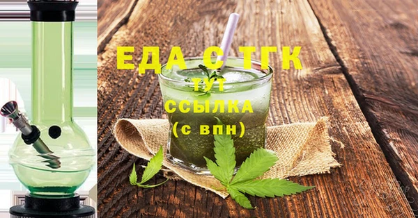 COCAINE Елабуга