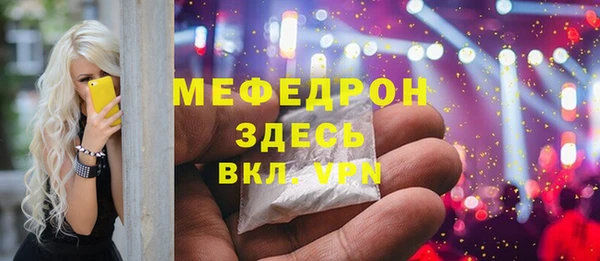 прущая мука Ельня