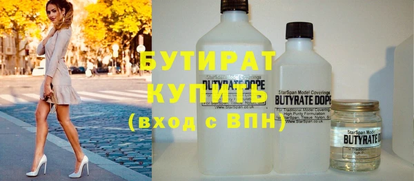 прущая мука Ельня