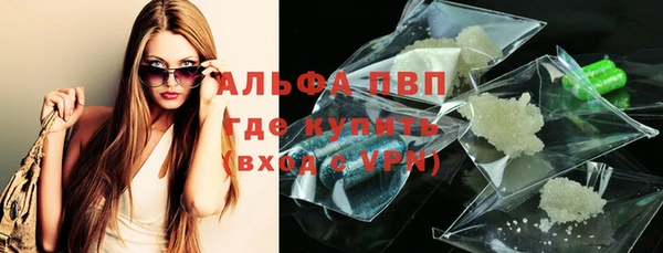 apvp Елизово