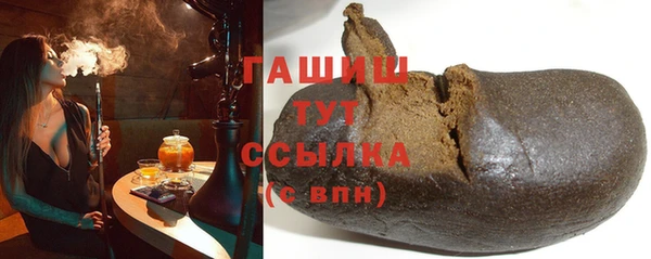 прущая мука Ельня