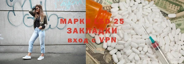 COCAINE Елабуга