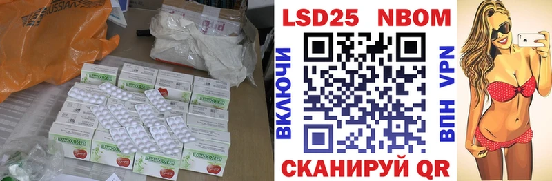 ЛСД экстази кислота  Купить где  Калач-на-Дону 