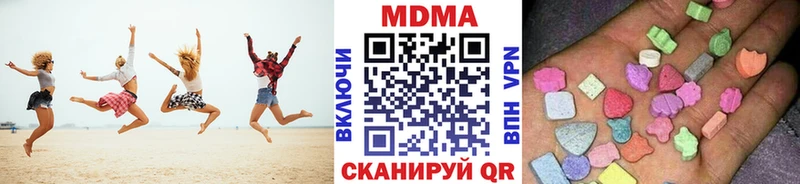 MDMA VHQ  Купить закладки  Калач-на-Дону 