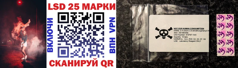 Купить закладки  Калач-на-Дону  Наркотические марки 1500мкг 