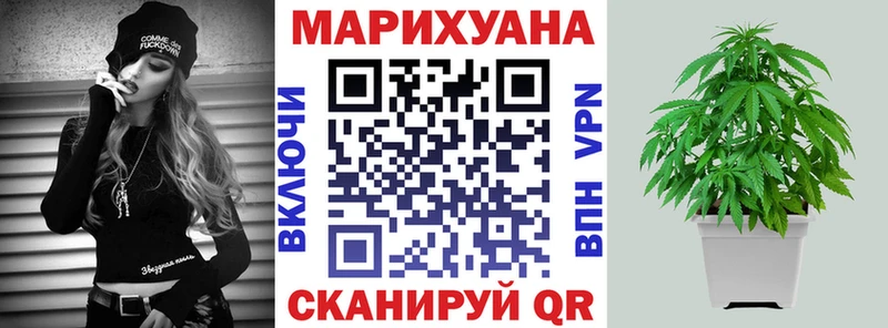 МАРИХУАНА White Widow  Купить  Калач-на-Дону 
